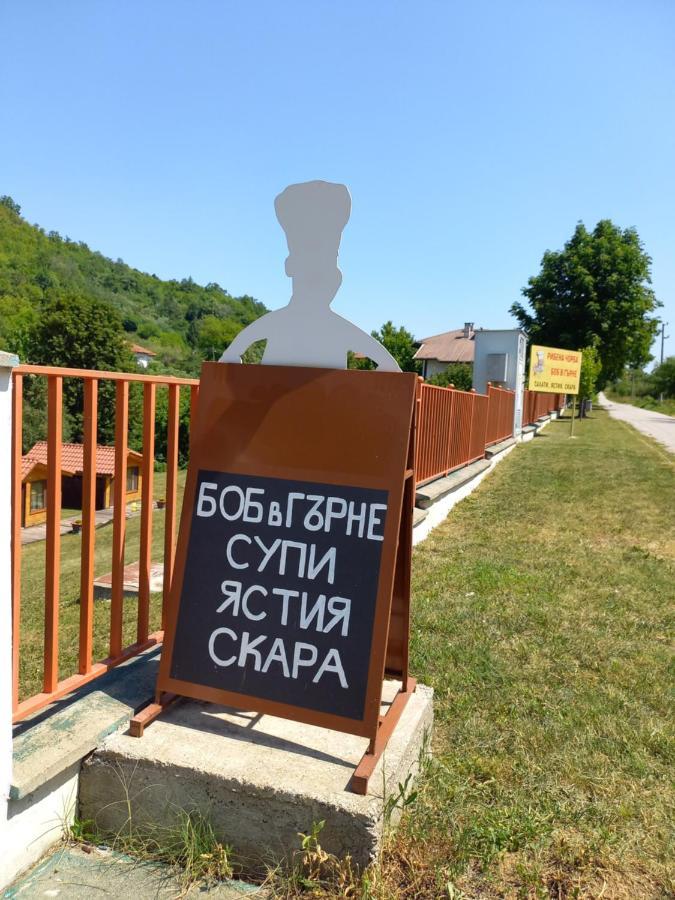 Вилно Селище Мировец Maluk Izvor  Dış mekan fotoğraf